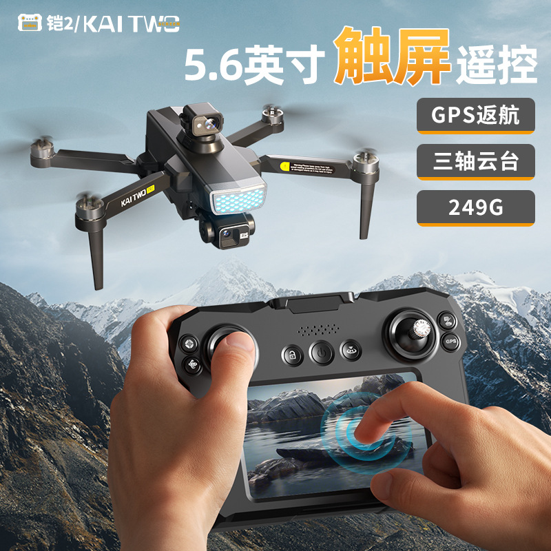 Drone GPS Kaitwo com Gimbal de - Drone Gimbal Mount avaliação e preço