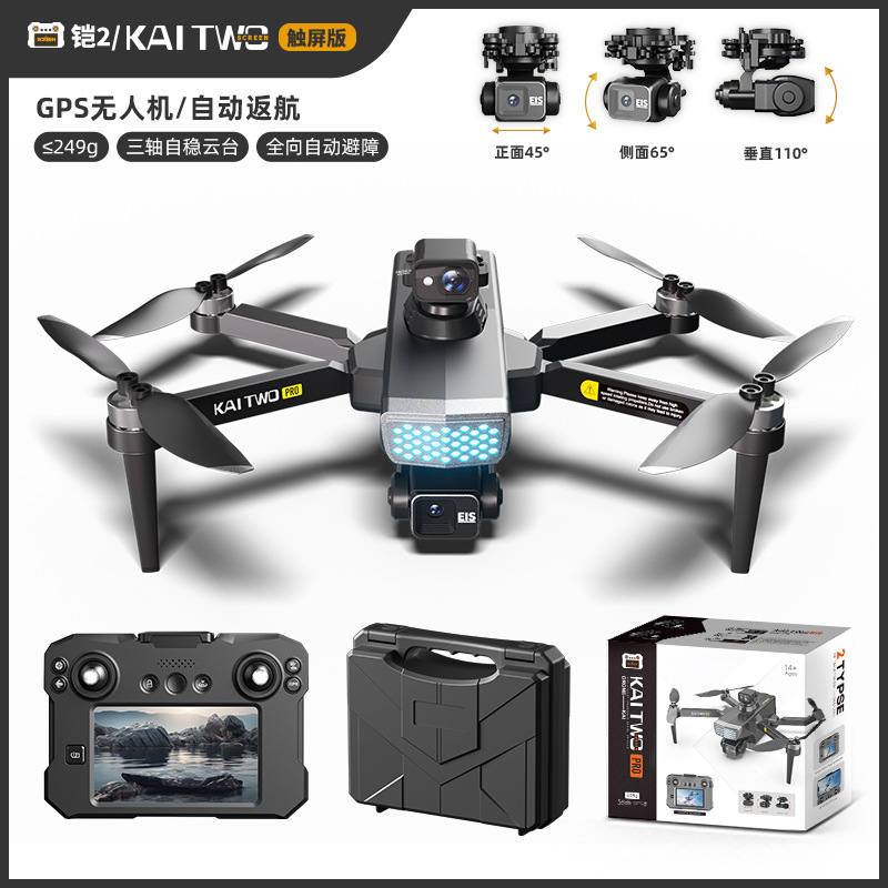 Drone GPS Kaitwo com Gimbal de - Drone Gimbal Mount avaliação e preço