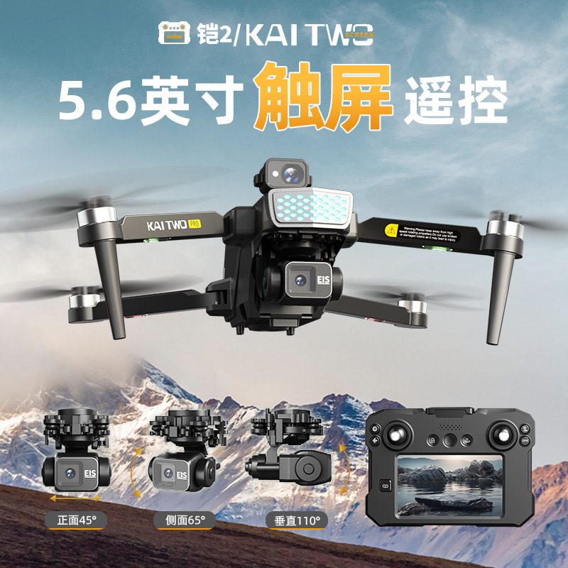 Drone GPS Kaitwo com Gimbal de - Drone Gimbal Mount avaliação e preço