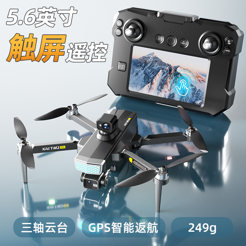 Drone GPS Kaitwo com Gimbal de - Drone Gimbal Mount avaliação e preço